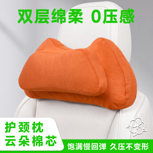 适用于仰望汽车头枕U8/U9/U7EV/U7 PHEV车载内装饰品高级感护颈枕