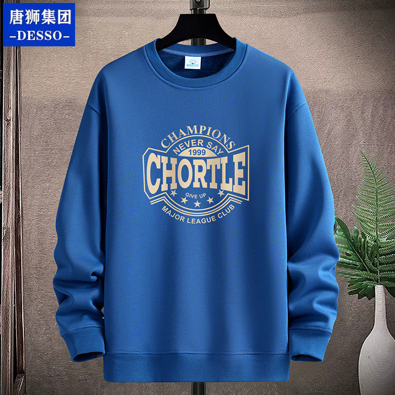 2025秋冬加绒卫衣男圆领青年学生重磅宽松大码春秋长袖薄款打底衫