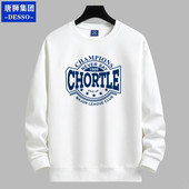 唐狮集团DESSO春秋薄款 打底衫 卫衣男圆领青少年潮牌冬季 加绒长袖