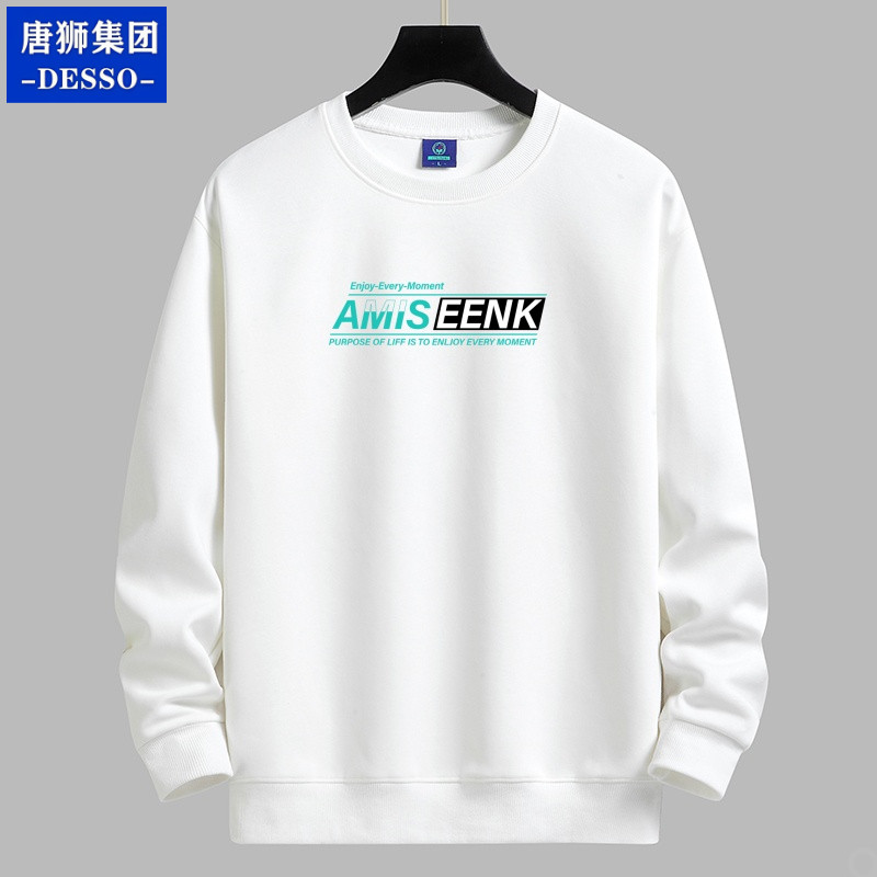 唐狮集团春秋款圆领宽松卫衣男