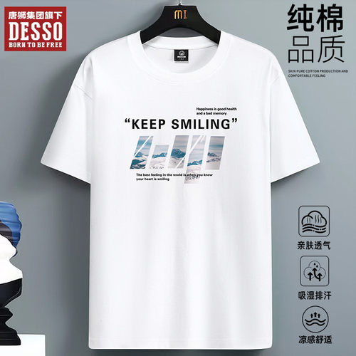 100%纯棉短袖T恤男青年潮牌百搭