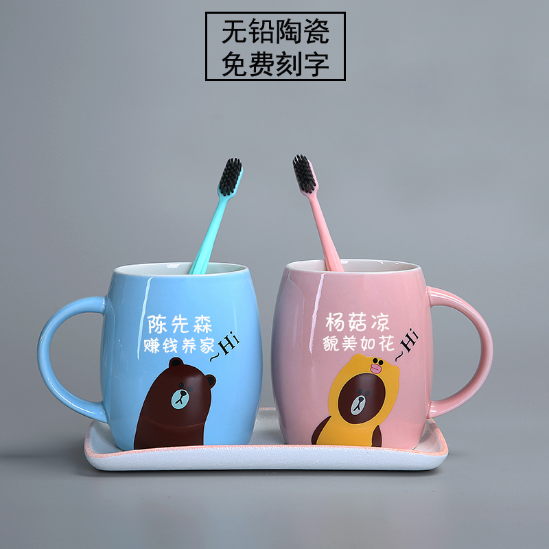 可爱韩版陶瓷洗漱杯创意卡通情侣漱口杯套装卫生间刷牙杯子一对