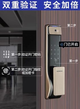 西门子指纹锁家用智能锁指纹锁密码锁电子指纹锁家用防盗门锁C621
