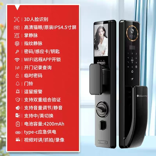 三星2026新款 3D人脸识别智能门锁指纹锁家用防盗锁 G30系列掌静脉