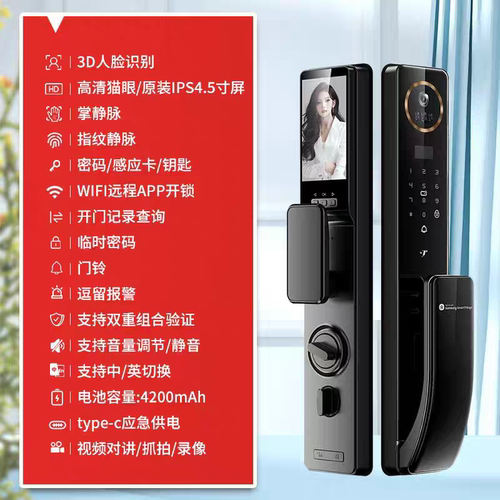 三星2026新款G30系列掌静脉 3D人脸识别智能门锁指纹锁家用防盗锁