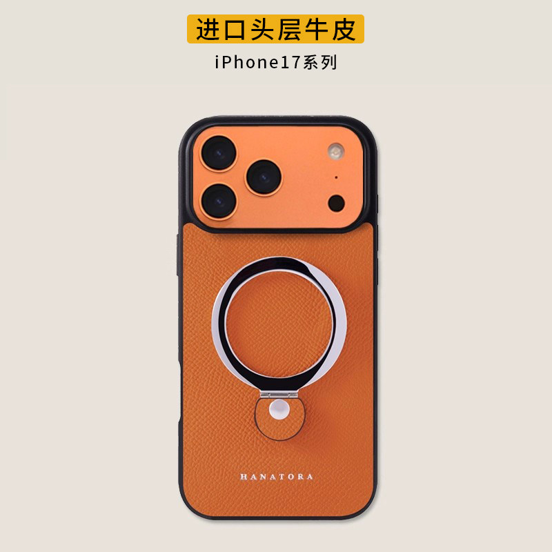 【头层牛皮】适用苹果iphone17/16promax手机壳磁吸新款真皮车载磁吸充电苹果15全包防摔支架高级感男女Air,3C数码配件,手机保护套/壳,淘宝优惠券,粉丝福利购,淘宝优惠卷