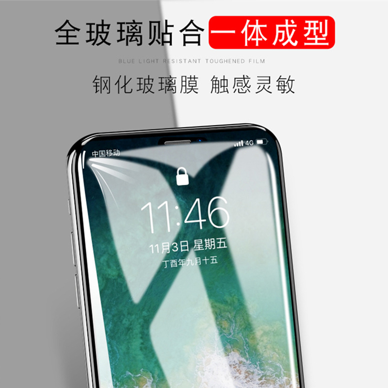 适用苹果钢化膜防刮高清防指纹