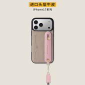 头层牛皮 13女款 适用苹果17 16e支架挂绳腕带iPhone14 男卡包高级感全包防摔Air 16Promax手机壳真皮15新款