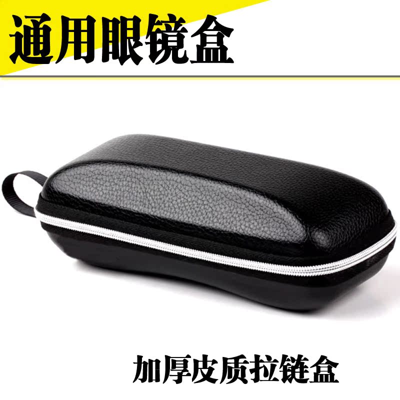 Etui à lunettes - Ref 1241546 Image 4