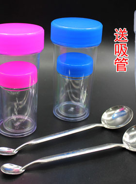 产品示范红蓝套杯摇摇杯示范演示杯塑料耐摔带刻度两红蓝杯两勺子