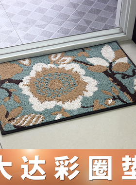 DADA大达欧式耐磨防滑进门彩圈地垫地毯门垫入户门厅玄关脚垫