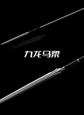 华字号马槊刀剑红缨枪霸王枪头长枪户外兵器一体手工锻打未开刃