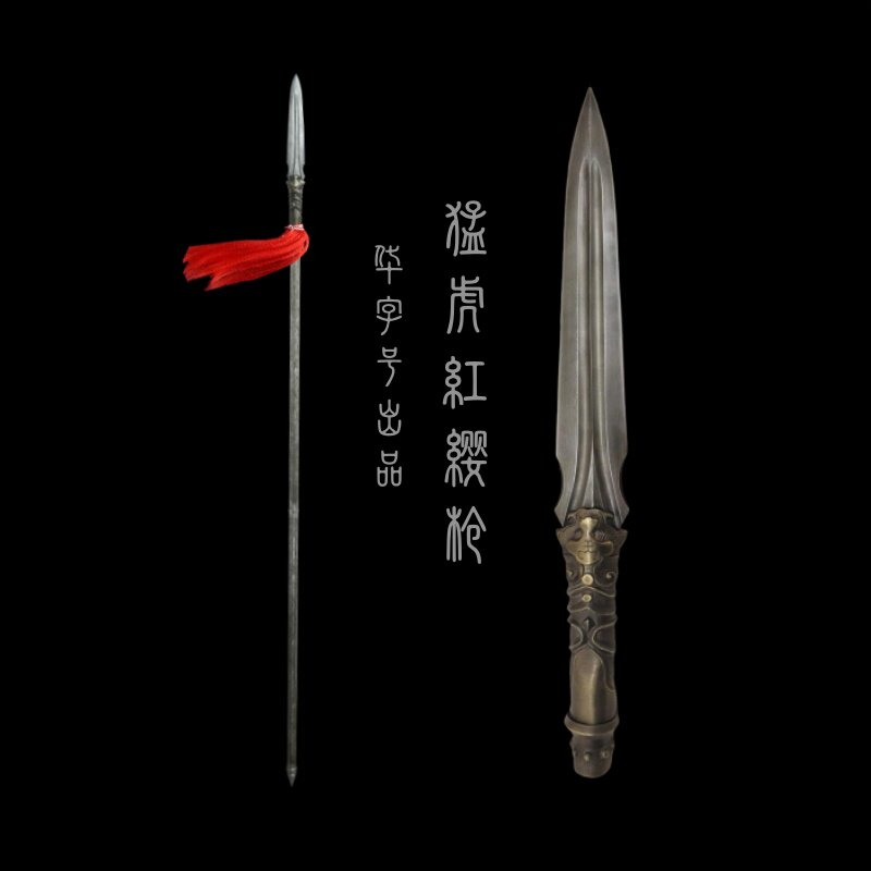 霸王枪头红缨长枪长矛一体锻打赵云兵器花纹钢华字号刀剑未开刃