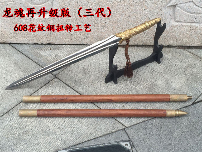 手动锻打一体霸王枪赵云红缨长枪加长马槊长矛兵器方天画戟未开刃
