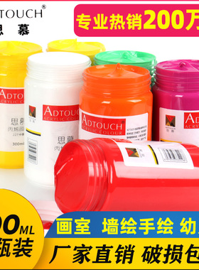 厂家直供丙烯颜料套装大桶石英砂丙烯肌理画防水防晒不掉色彩绘涂鸦流体画批发白色手绘室外墙绘专用金色无毒