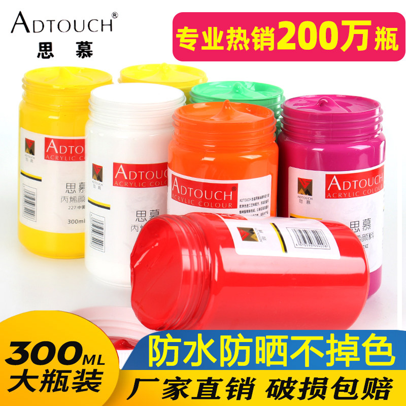 厂家直供丙烯颜料套装大桶石英砂丙烯肌理画防水防晒不掉色彩绘涂鸦流体画批发白色手绘室外墙绘专用金色无毒