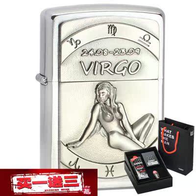 正品芝寶Zippo防風打火機 歐版貼章星座處女座 2.002.077鍍鉻拉絲