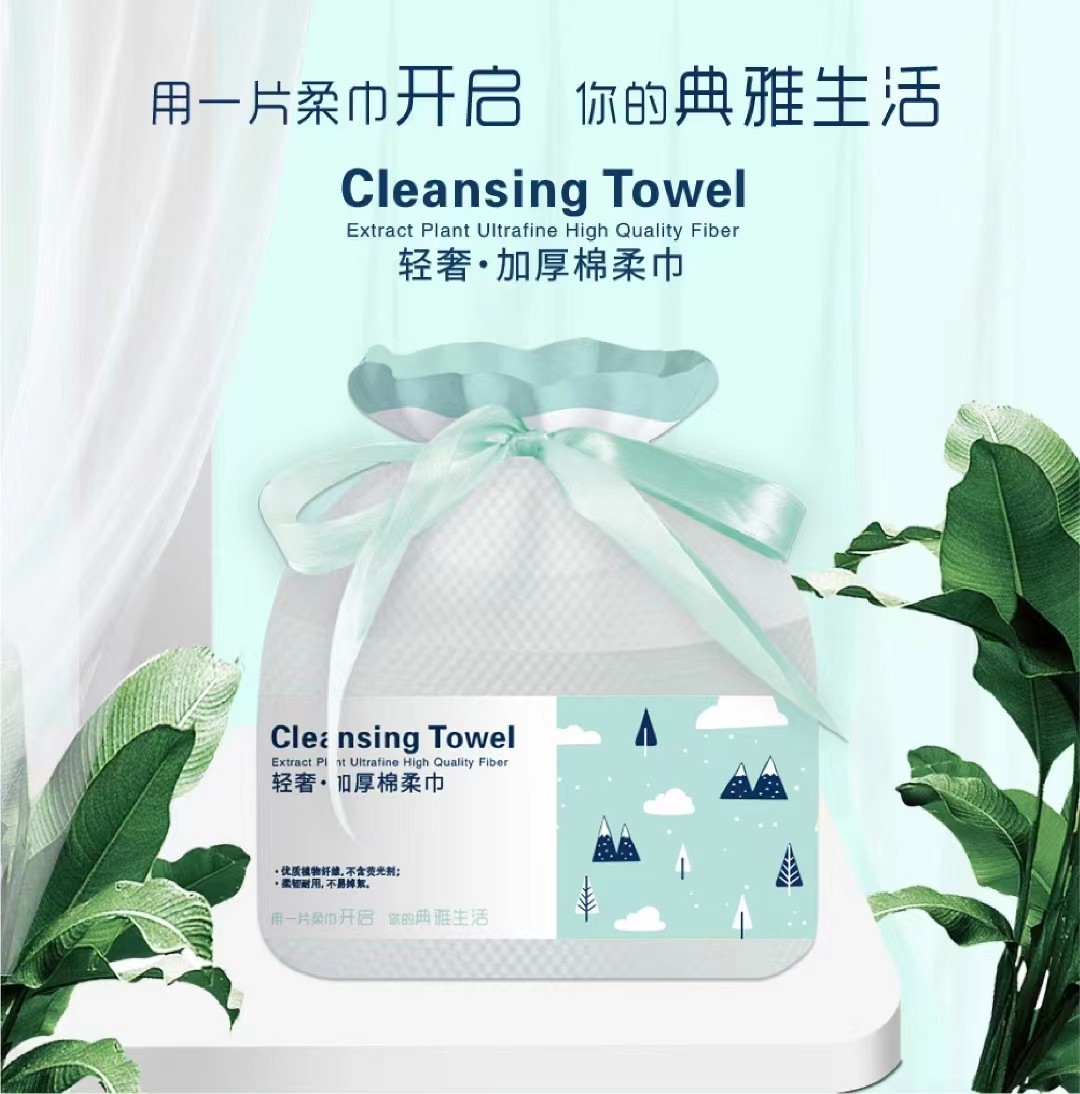 典雅洗脸巾洁面巾卷式加厚干湿两卸妆棉孕婴一次性美容院专用纯棉