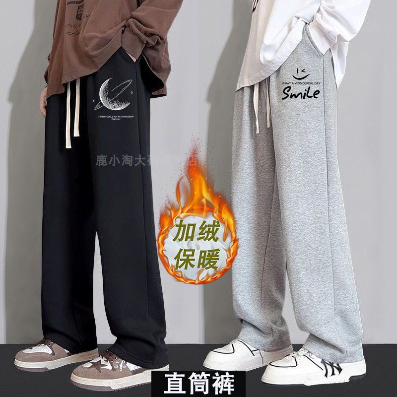 2025秋冬新款加绒保暖男休闲裤