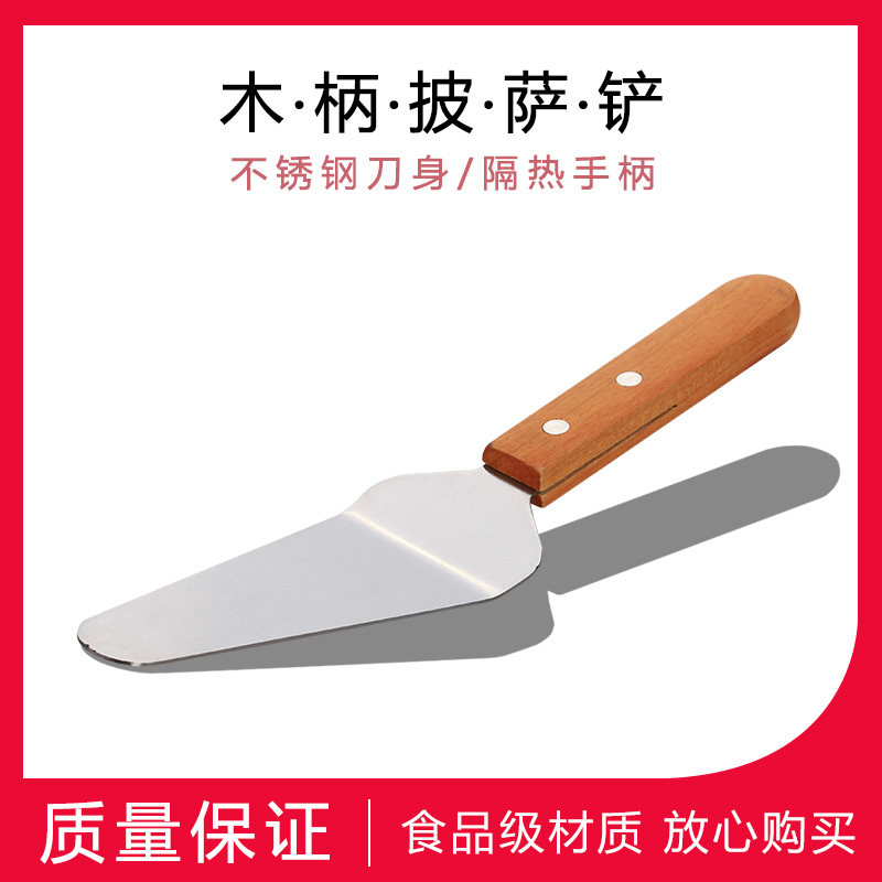 Stainless steel Pizza Shovel Cake Cutter Cheese knife triangle baking tool grilled savory crepe BBQ shovel steakin the Kitchen/Cooking utensils , Barbecue/Bakeware , Baking DIY Appliance , Other baking utensils  category - from Buy2taobao.com to provide professional Taobao agent buy service