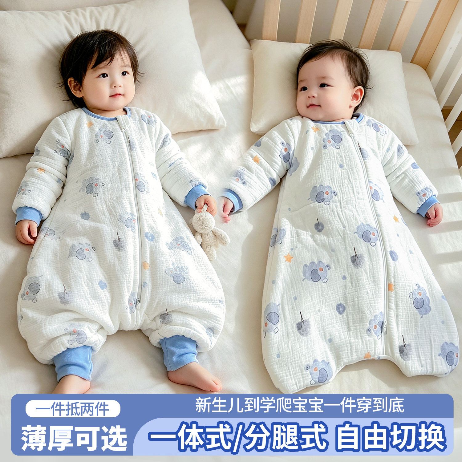 婴儿童分腿式睡袋春秋小月龄宝宝二合一体两用防踢被秋冬四季通用