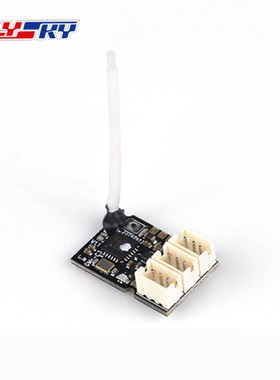 FLYSKY富斯 GMR-3C 3通道mini蚊车 三代微型通 用接收机Noble NB4