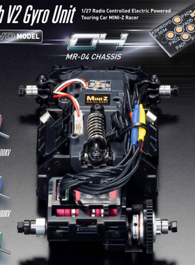 京商MINI-Z MR-04EVO2 V2有感无刷竞速遥控车架4100/5600/8500KV