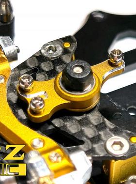 ATOMIC ATM MRZ后驱竞速蚊车 金属水拨曲柄 升级配件MRZ-UP12K/G