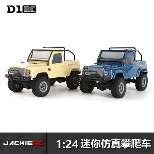 mini迷你牧马人 D1RC 遥控攀爬车 路虎遥控越野车仿真攀爬车