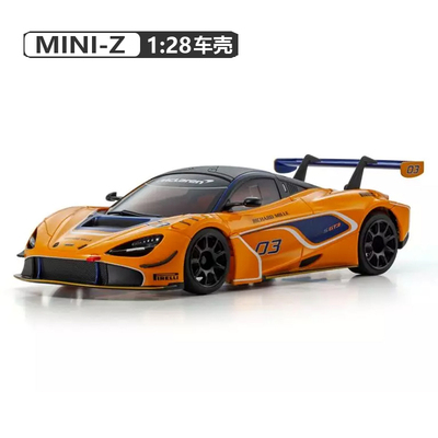 迈凯伦McLaren720SGT3模型车身