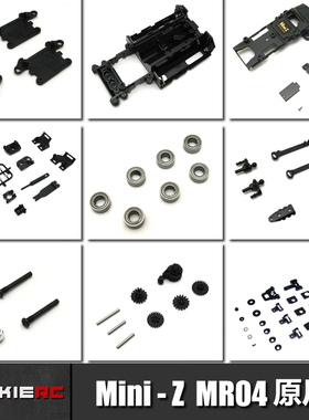 京商KYOSHO MINI-Z MR04 EVO 2 RWD蚊车原厂配件转向马达座MZ系列