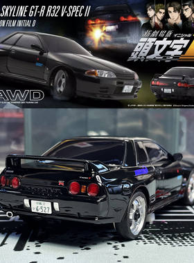 京商Mini-Z AWD MA020 SPORT 头文字D日产GT-R32 HKS遥控漂移车
