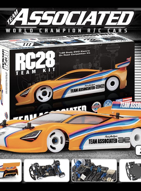 Team Associated RC28R RWD后驱电动遥控竞速KIT车架 AE28