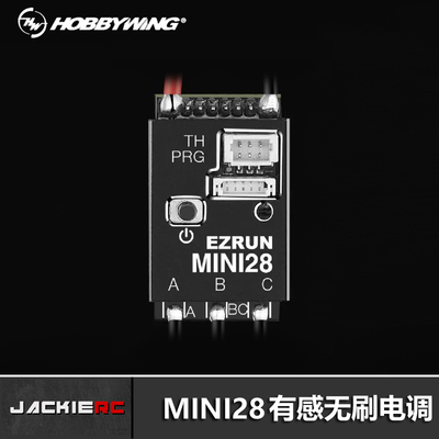 好盈无刷蚊车用有感电调