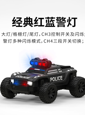 TURBO RACING 1:76微型遥控大脚车C81/C82迷你遥控车 模型玩具