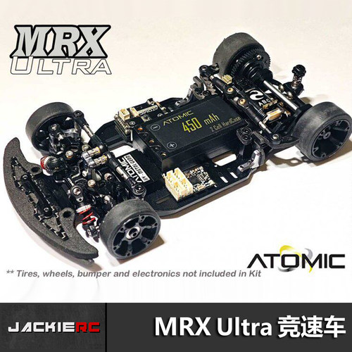 ATOMICMRXUltra蚊车