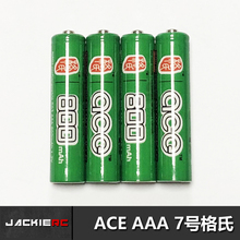 格氏ACE MINI-Z AWD IW04M MR03 800毫安AAA7号蚊车专用绿皮电池