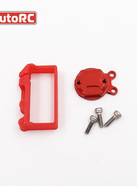 AutoRC GK24攀爬车 三代车架舵机固定 前桥转向舵机固定座组件