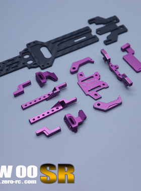 RW00SR升级包 RW00S升级RW00SR 蚊车后驱RC漂移1/24遥控车架配件