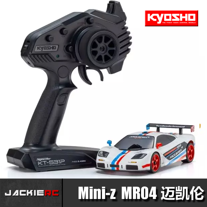 京商Mini-ZMR04迈凯伦竞速车