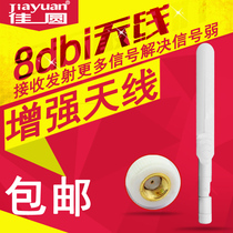 2.4g5g5.8g8dbi dual frequency omnidirectional high gain antenna