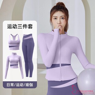 瑜伽服女秋冬2025新款运动跑步健身大码普拉提上衣高级感三件套装