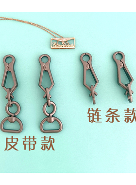 veneta葆蝶家 亚枪色挂扣钩子包配件拎环钩扣夹子扣包链扣头 bv款