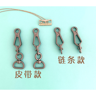 bv款 veneta葆蝶家 亚枪色挂扣钩子包配件拎环钩扣夹子扣包链扣头