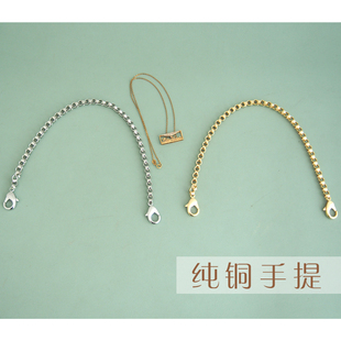 包链子单买纯铜包链手提短链条腋下包带真金电镀金银色小包配链子