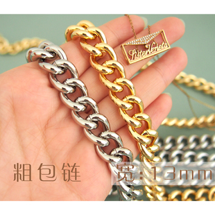 粗包链18K金色真金电镀 纯铜链条舒适百搭金属链斜背单肩包带配件
