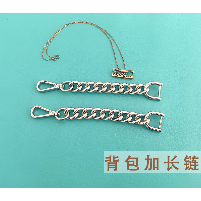 背包加长链戈雅书包用钯金电镀