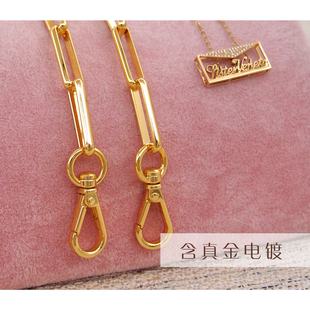 24K金色纯铜链条包带配件包链子单肩背包肩带单买替换皮草包链条