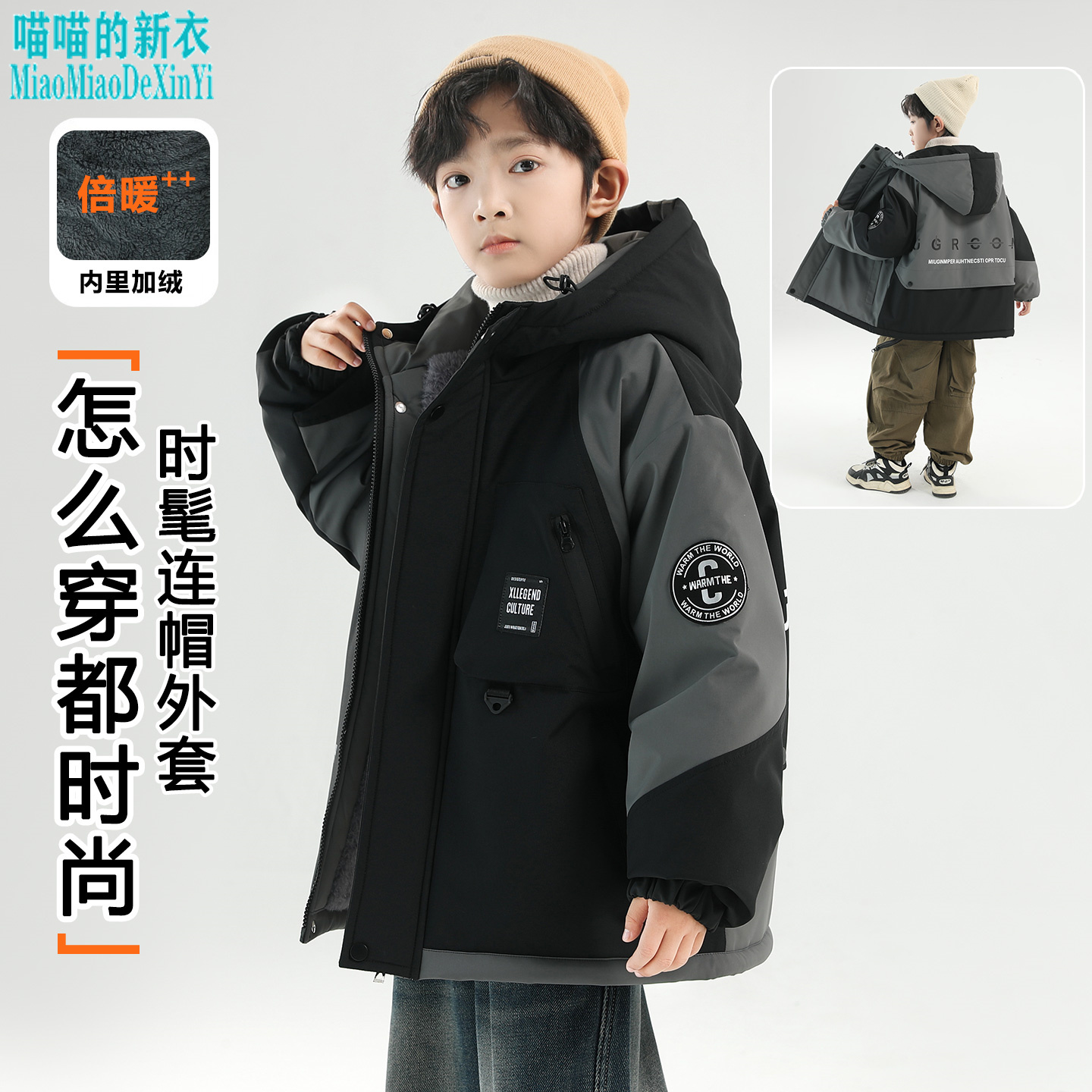 男童棉服2025冬装新款加绒加厚