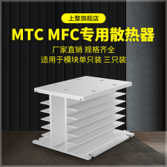 上整三相整流桥MTC MFC散热器导热散热片带风扇接线端子温度开关